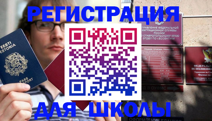 прописка поиск в Яровом